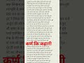 #trending #motivation #trendingshorts #trend #trendingreels #viralvideo #video #viralshorts #trend