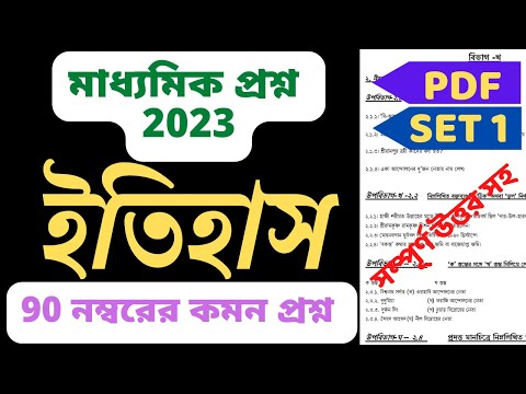 ভিডিও: নস্ট্রাডামাস সম্পর্কে সত্য এবং মিথ: কীভাবে একজন জ্যোতিষীর ভবিষ্যদ্বাণীগুলি জল্পনার বিষয় হয়ে ওঠে