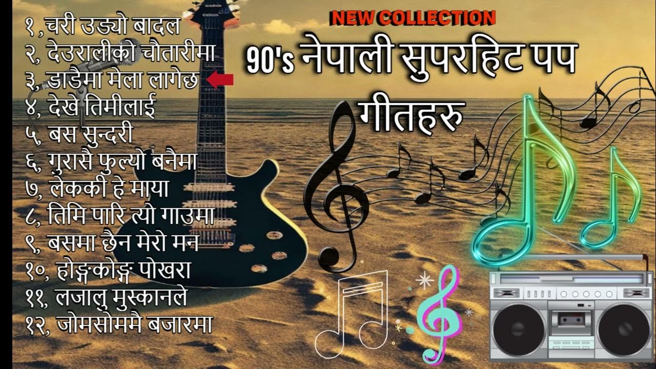 nepali-super-hit-pop-songs-collection-old-evergreen-pop-songs-90
