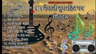 Nepali Super Hit Pop Songs Collection || Old Evergreen  Pop Songs || 90's Pop Songs || Pop JOKEBOX
