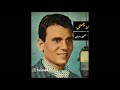 عبد الحليم حافظ لا تلمني تسجيل أصلي La Talomny Abdel Halim Hafez 