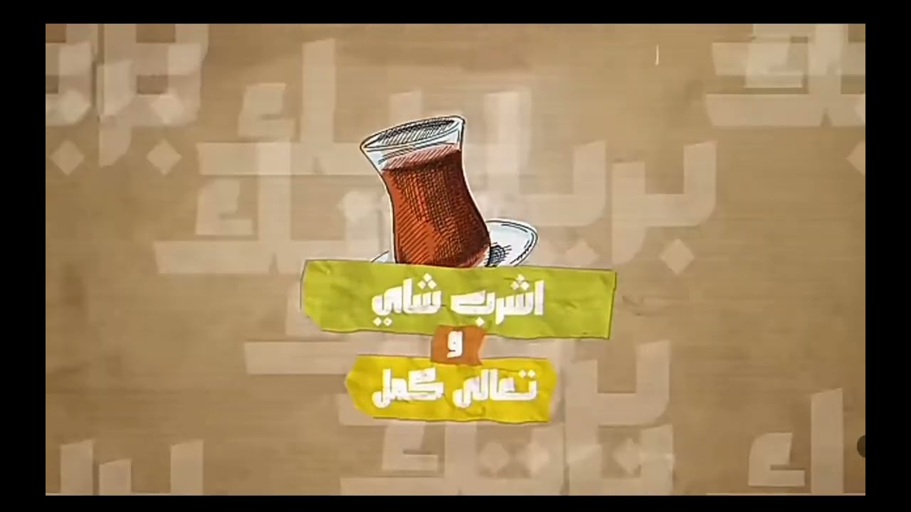 شرح lesson 3 اولى اعدادي  الوحده الثالثه الترم الاول 2026 مستر أحمد ❤️❤️ 