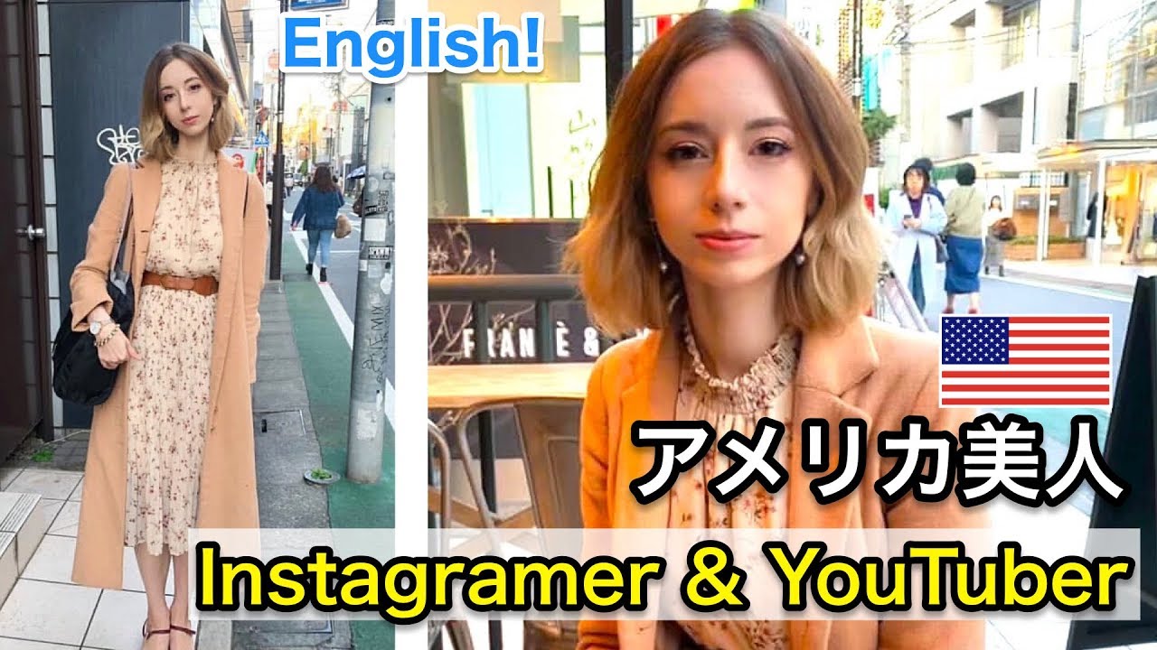 Beautiful American Instagramer Youtuber In Japan Youtube