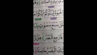 MENGAJI NGAJI BERSAMA 26 NOVEMBER 2025