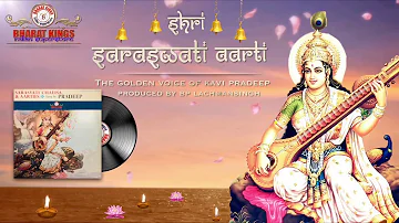 Shri Saraswati Mata Aarti Bhajan ||ॐ जय सरस्वती माता आरती || classic aarti collection | Kavi Pradeep