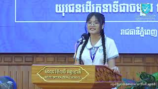 903-វគ្គទី១ 