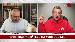 BUGUN: МАРК ФЕЙГІН, РОСІЙСЬКИЙ ГРОМАДСЬКИЙ ДІЯЧ КАНДИДАТ ЮРИДИЧНИХ НАУК