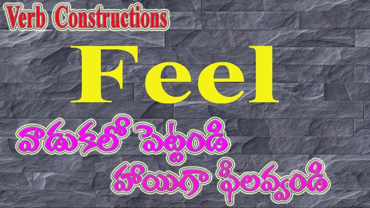 How to use "FEEL" in a sentence? YouTube