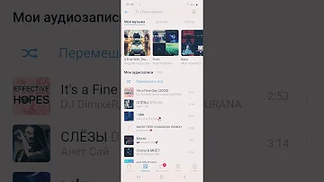 Отключить подписку Вк музыка⏯