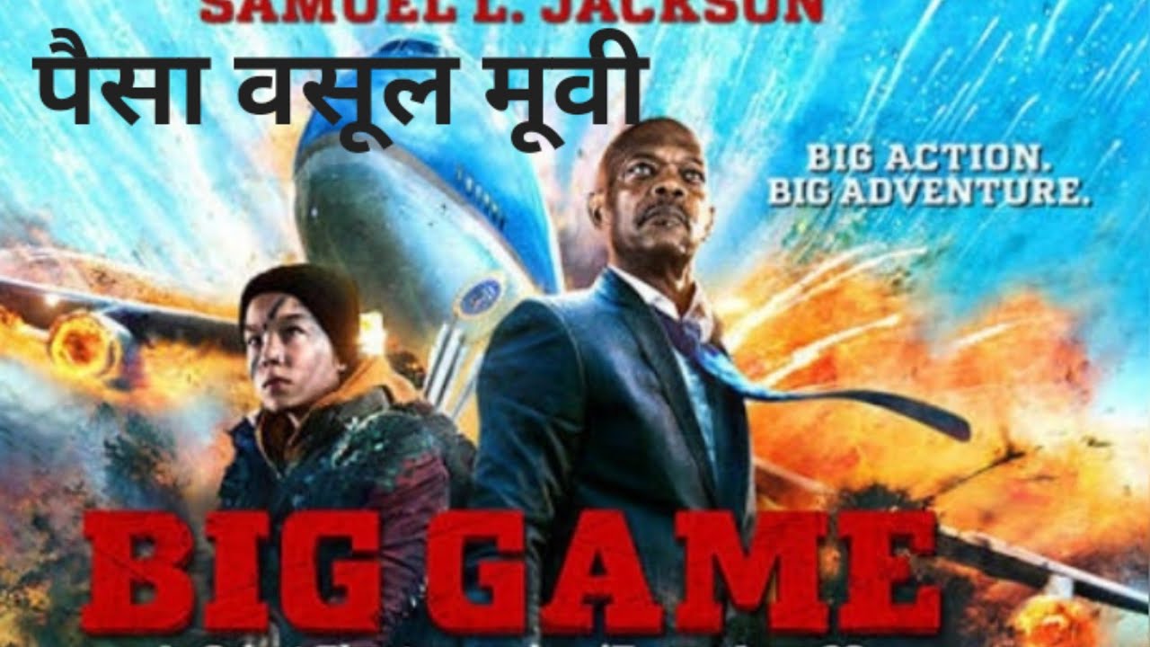 big-game-movie-review-in-hindi-hollywood-movie-big-game-youtube
