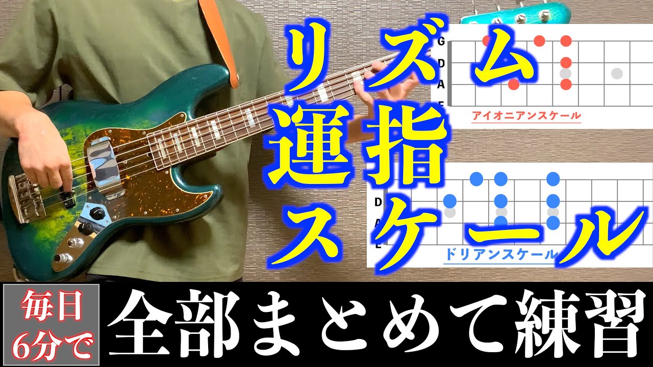 [Практикуйтесь вместе!] Практикуйтесь вместе всего за 6 минут! Лучший метод практики, который сто...