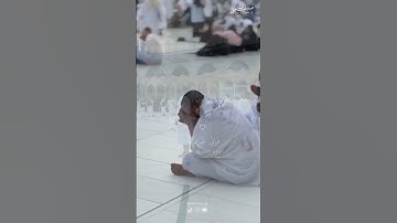 وَإِذَا سَأَلَكَ عِبَادِي عَنِّي فَإِنِّي قَرِيبٌ ۖ- تلاوة هادئة - القارئ: أحمد العجمي.