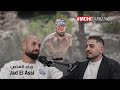 The Real Side Of Jad El Assi Episode 8 الجانب الحقيقي لجاد العاصي 