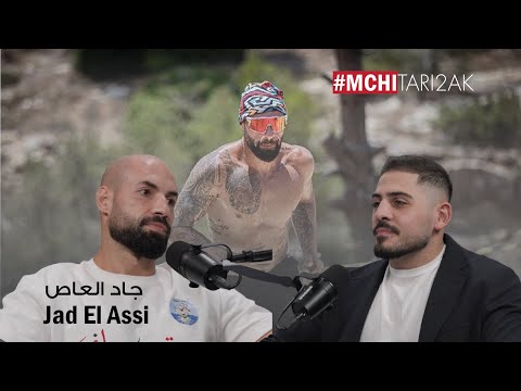 The Real Side Of Jad El Assi Episode 8 الجانب الحقيقي لجاد العاصي 