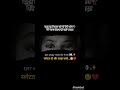 #bhojpuri #sad #love #trending #viral short