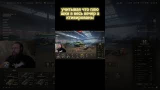 Безумная Экономика  World of Tanks #wot #wotгайд #worldoftanks