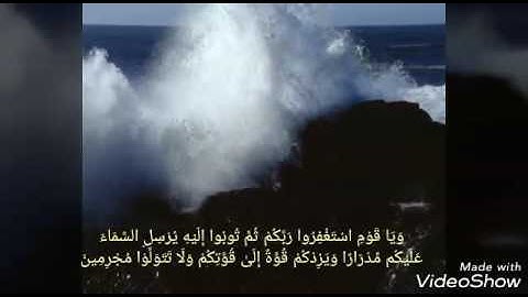 مقطع  جميل جدآ للقارئ  المتألق  فلاح  زليف  السماوي