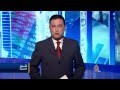اقتصاد الصباح 18/3/2015