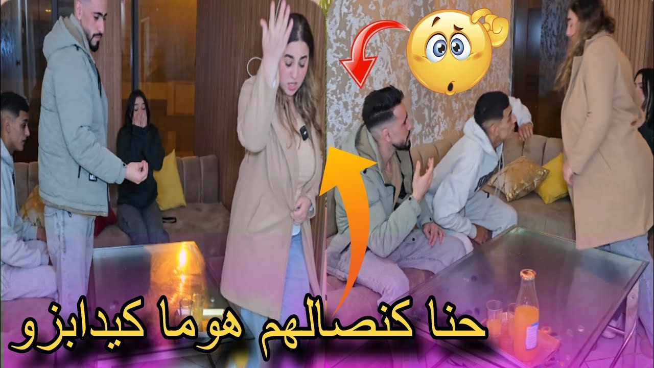 فين ما كنبغيو نصالحوهم كيزيدو يرونوها وبغاو يطلقو مرتي تصدمات😧 