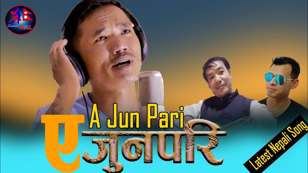 A Jun Pari.. Latest Nepali Song | Basanta Rai | Sagurigadi ...
