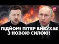 ⚡️ЦЕ за КИЇВ! Ніч пекла для росіян. Пітер вибухає/ У Трампа ЕКСТРЕНО набрали Зеленського. ПОДРОБИЦІ