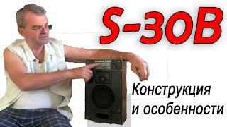 Radiotehnika S-30B. Комментарии и прослушивание