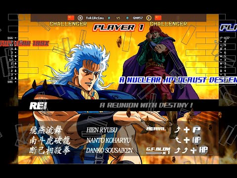 Fist Of The North Star - 🇨🇳 TokiReimu(D) vs 🇨🇳 GH057(C) | Fightcade (2026-02-05 12:17 UTC)