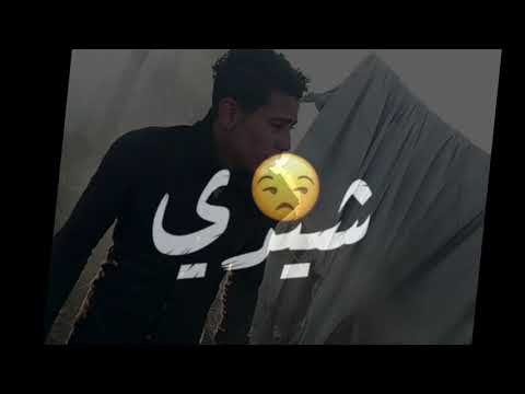 يا رجوله شدي صحبي حب حبيبتي