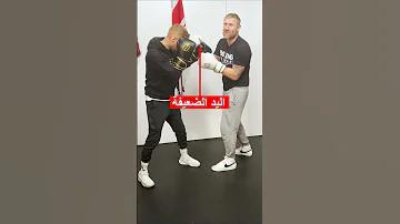 نصيحة خبيثة و سرية Shorts 