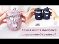 вязаная круглая корзина из трикотажной пряжи с крышкой | basket with a lid made of knitted yarn