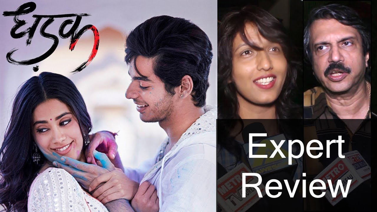DHADAK Experts Review | Movie Review