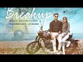 Breakup makes bodybuilders trailer  love story  trailer  chandan sahu