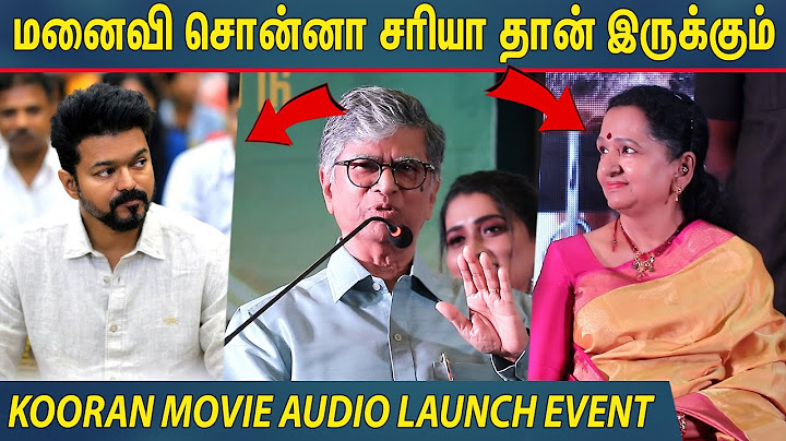 இது அரசியல் மேடை கிடையாது ! SA Chandrasekhar Speech at Kooran Audio Launch | Thalapathy Vijay
