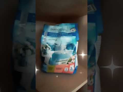 Концентрированный стиральный порошок