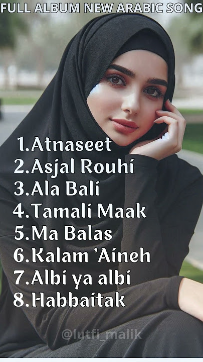 Lagu Arab - أشجل روحي  Asjal Rouhi #arabicsong #laguarabviral