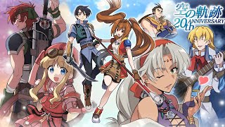 【#1】空の軌跡20周年🎉エステルたちの旅を再び！！【空の軌跡FC】