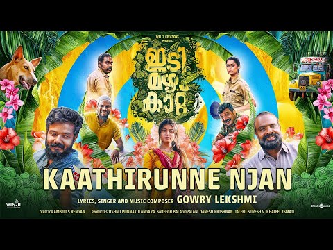 Kaathirunne Njan