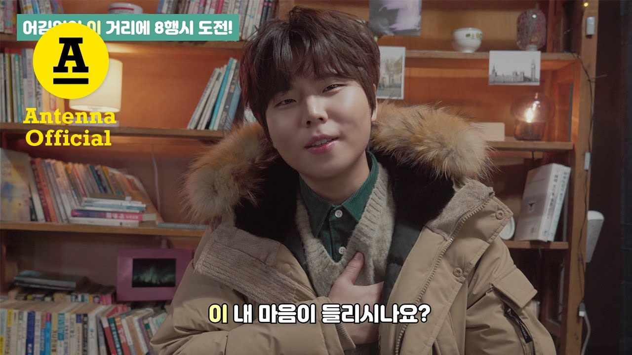 정승환 Winter Single ‘어김없이 이 거리에' M/V BEHIND | Jung Seung Hwan 'Winter Again'