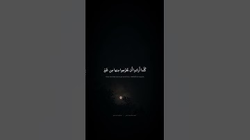 كُلَّما أَرادوا أَن يَخرُجوا مِنها مِن غَمٍّ أُعيدوا فيها | محمد صديق المنشاوي | سورة الحج