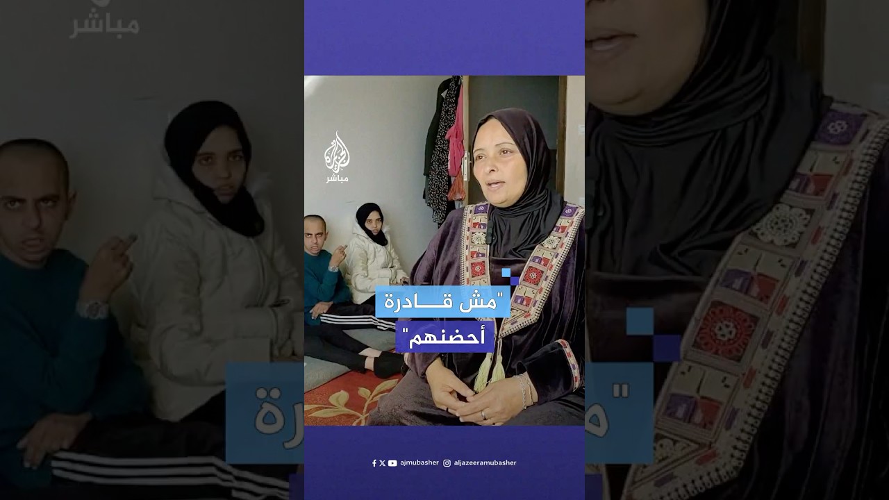 في اليوم العالمي لذوي الإعاقة.. معاناة خاصة تعيشها عائلات عديدة في قطاع غزة