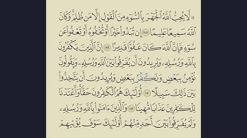 004- سورة النساء الصفحة 101 و 102 Surah Al Nesa