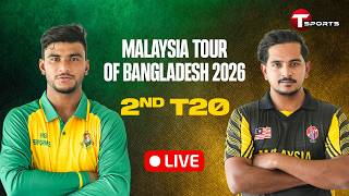LIVE | Bangladesh HP vs Malaysia | 2nd T20 | Malaysia Tour of Bangladesh 2026 | T Sports screenshot 1