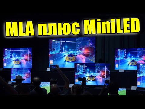 Panasonic представляет MLA OLED и свой первый miniLED телевизор! | ABOUT TECH