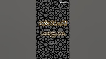قرآن كريم # سورة البقرة (الآية 138)