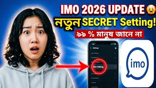How to Use IMO New Features 2026 | RJ SURAJ TECH 2.0 screenshot 3