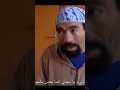 Film Amhdar Tamazight Tachlhit Sous Film Amhdar Tamazight Tachlhit Sous