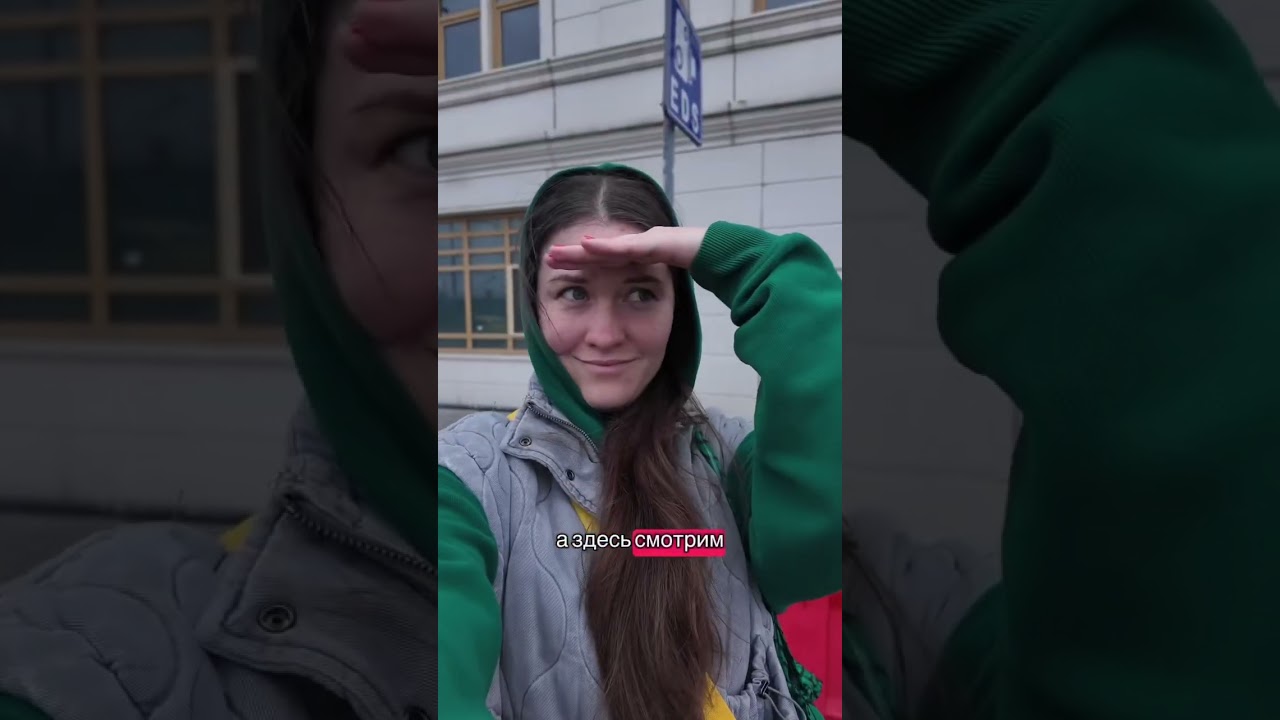 Жизнь мигранта часть 2 