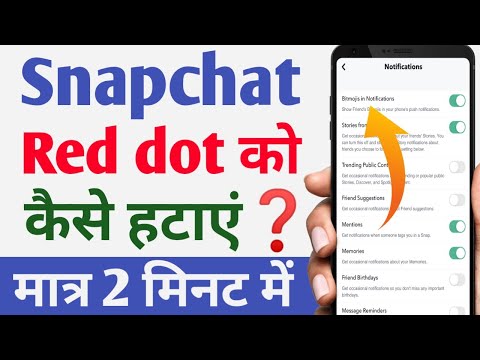 Snapchat Red Dot Meaning On Bitmoji, Chat ! Snapchat Pr Red Dot Kaise Hataye Snapchat New Update