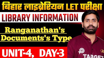Bihar Librarian LET Exam🎯Library Information 🎯 Ranganathan