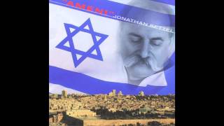 Anachnu Dor Mitzuyan   - Jonathan Settel  - Amen chords